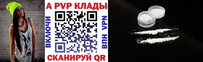 как найти закладки мориарти наркотические препараты Alpha PVP СК КРИС Ульяновск