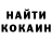 Кетамин ketamine Ekaterina Akhokas