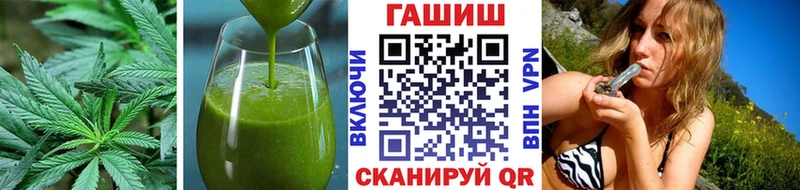 наркота  Ульяновск  Еда ТГК марихуана 