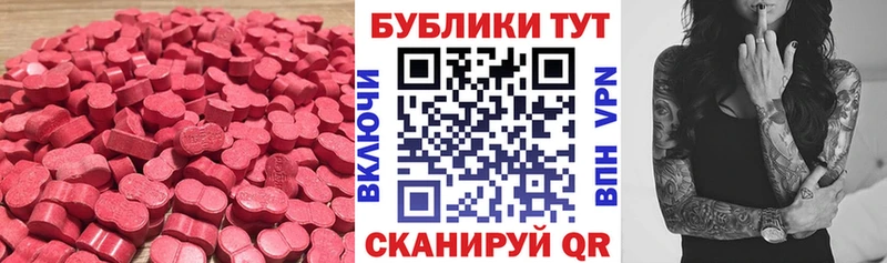 магазин продажи наркотиков  OMG как войти  ЭКСТАЗИ ешки  нарко площадка телеграм  Ульяновск 