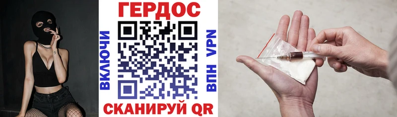 Героин герыч  Ульяновск 