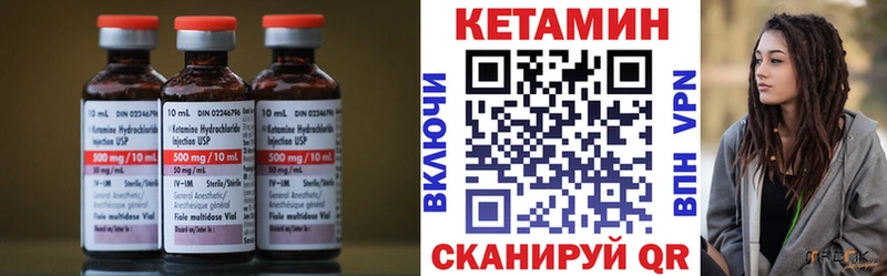 Кетамин VHQ  OMG ССЫЛКА  Ульяновск 
