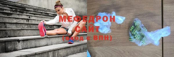 мефедрон VHQ Балабаново