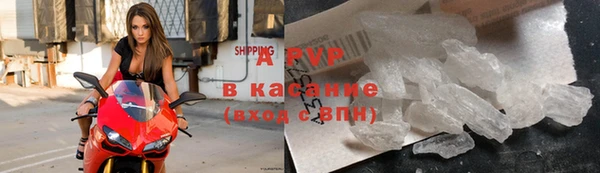 COCAINE Новокубанск