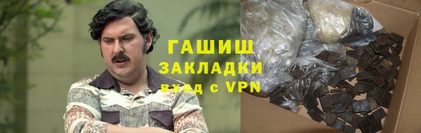 марихуана Балахна