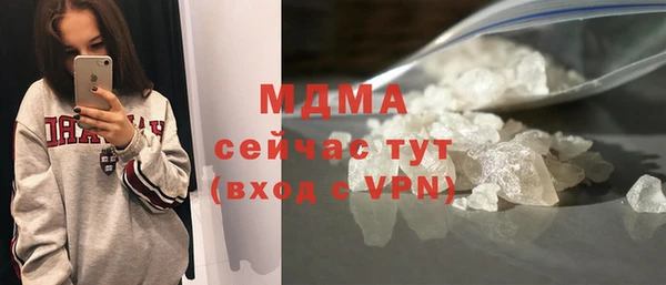 мефедрон VHQ Балабаново