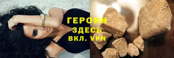 марихуана Балахна