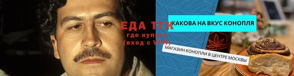 кокаин Баксан