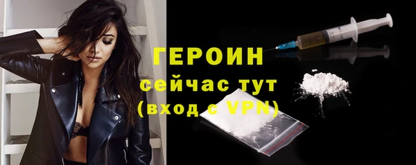 мяу мяу кристалл Новозыбков