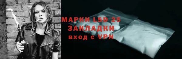 мефедрон VHQ Балабаново