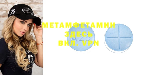 мефедрон VHQ Балабаново
