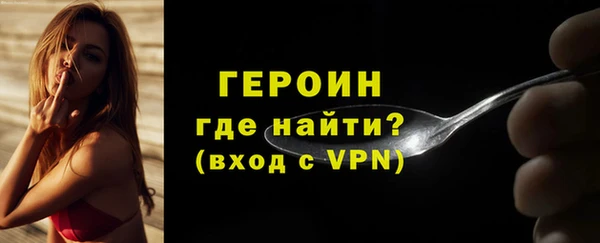 COCAINE Новокубанск