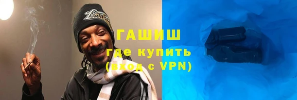 мефедрон VHQ Балабаново