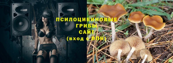 марихуана Балахна