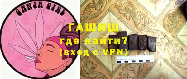 марихуана Балахна