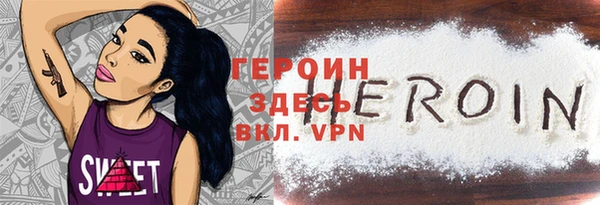 герыч Новодвинск
