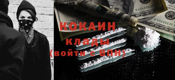 кокаин Баксан