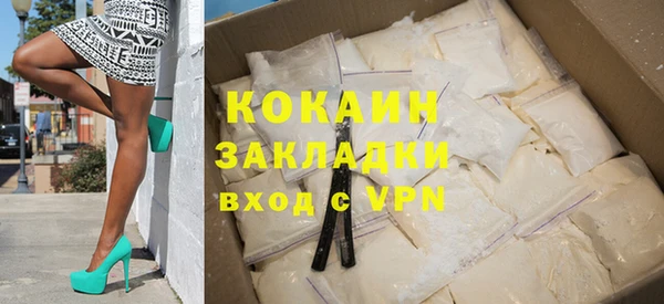 героин Нязепетровск