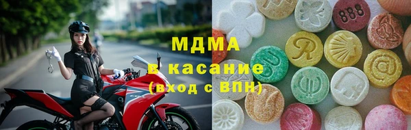 марихуана Балахна