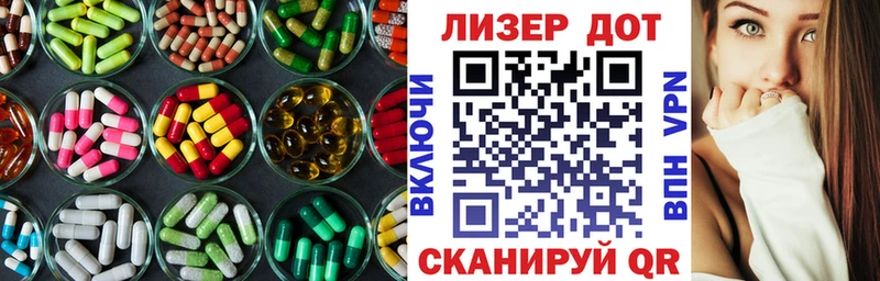 ЛСД экстази ecstasy  закладка  OMG как войти  Ульяновск 