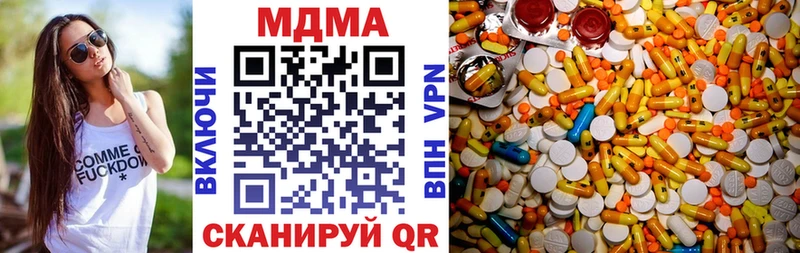 МДМА молли  Ульяновск 