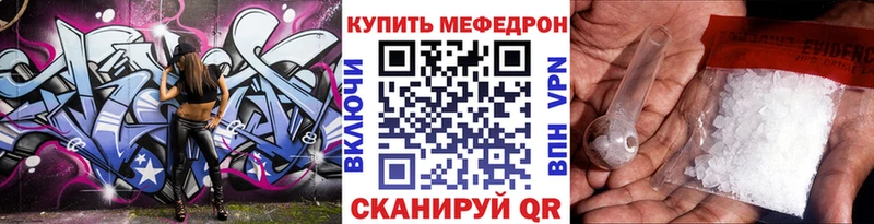 Меф мяу мяу  hydra зеркало  Ульяновск 