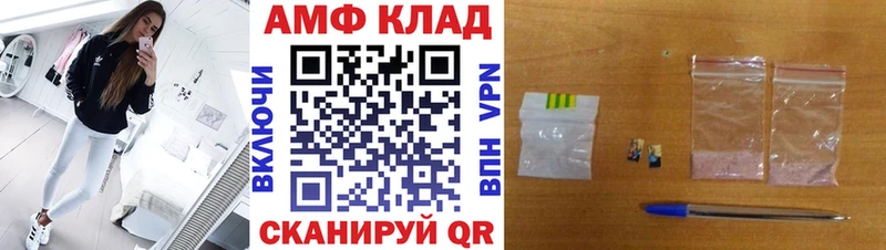 МЕТАМФЕТАМИН винт  Ульяновск 