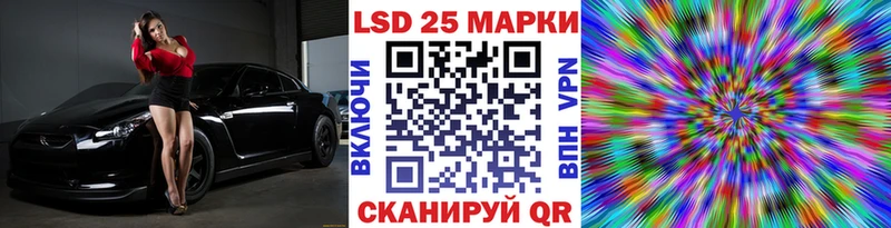 Наркотические марки 1500мкг  купить наркоту  Ульяновск 