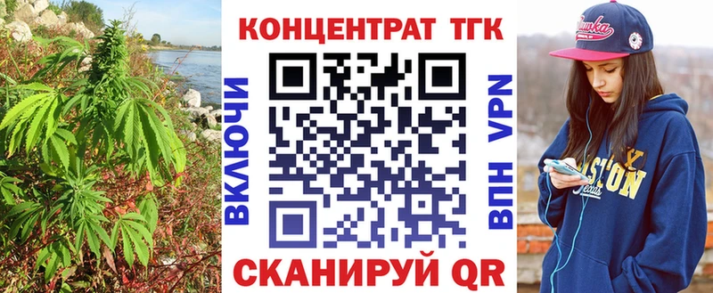 ТГК жижа  дарнет шоп  Ульяновск 