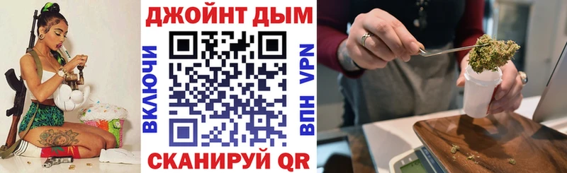 купить закладку Ульяновск Бошки марихуана MAZAR